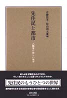 表紙