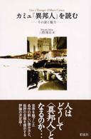 表紙