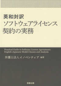 表紙