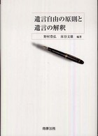 表紙