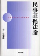 表紙