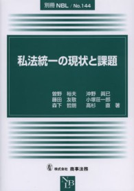表紙