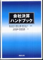 表紙