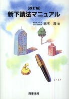 表紙