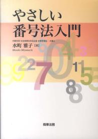 表紙