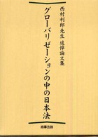 表紙