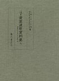 表紙