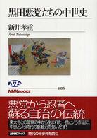 表紙