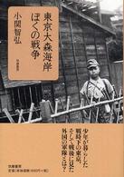 表紙