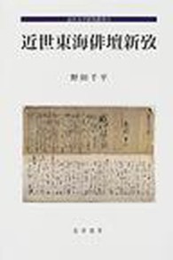 表紙