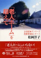 表紙
