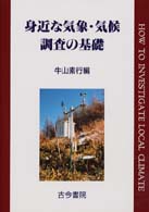 表紙