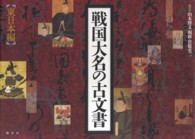 表紙