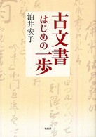 表紙