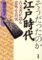 表紙