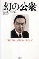 表紙
