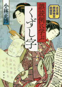 表紙