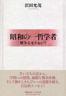 表紙