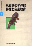 表紙