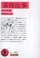 表紙
