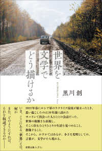 表紙