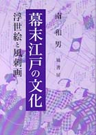 表紙