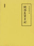 表紙
