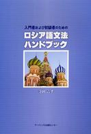 表紙