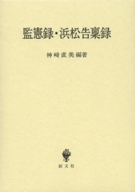 表紙