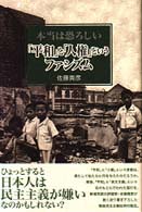 表紙