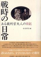 表紙