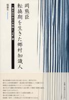表紙
