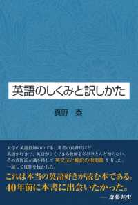 表紙