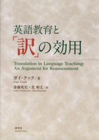 表紙