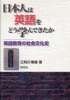 表紙