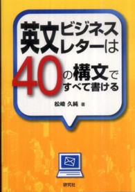 表紙