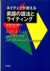 表紙