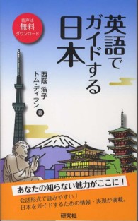 表紙