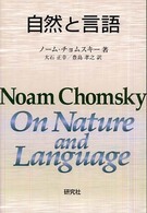 表紙