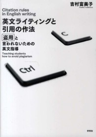 表紙