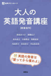 表紙