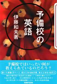 表紙
