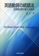 表紙