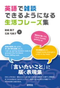 表紙