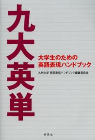 表紙