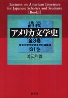 表紙