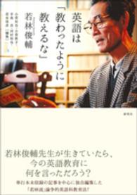 表紙