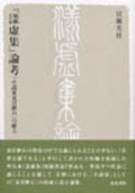 表紙