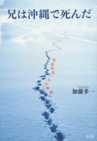 表紙