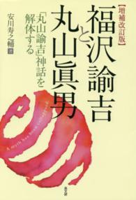 表紙